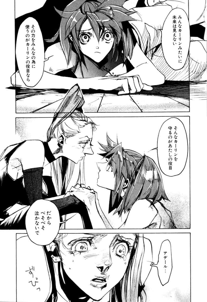 Page 209