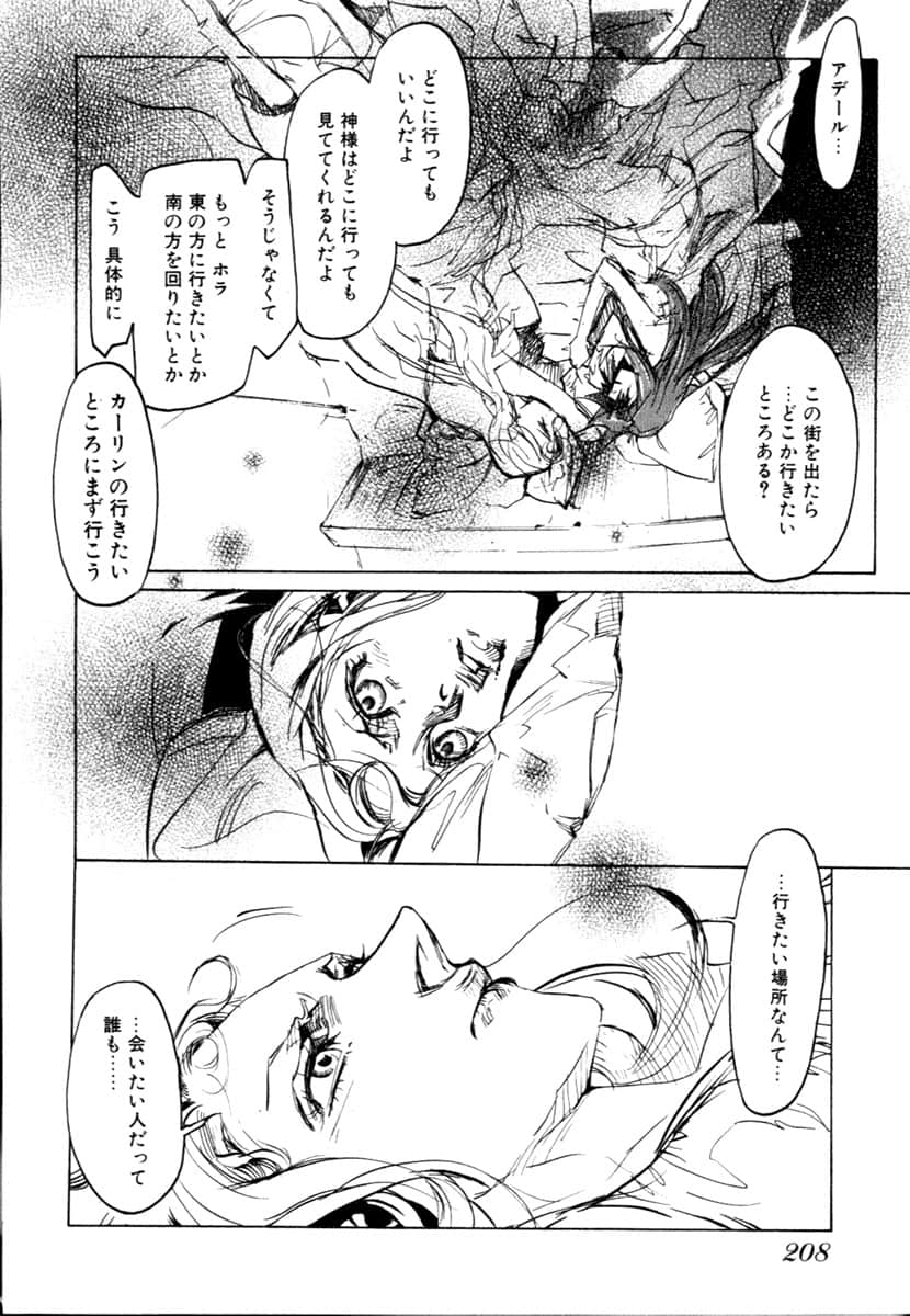 Page 210