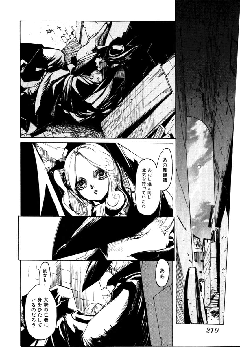 Page 212