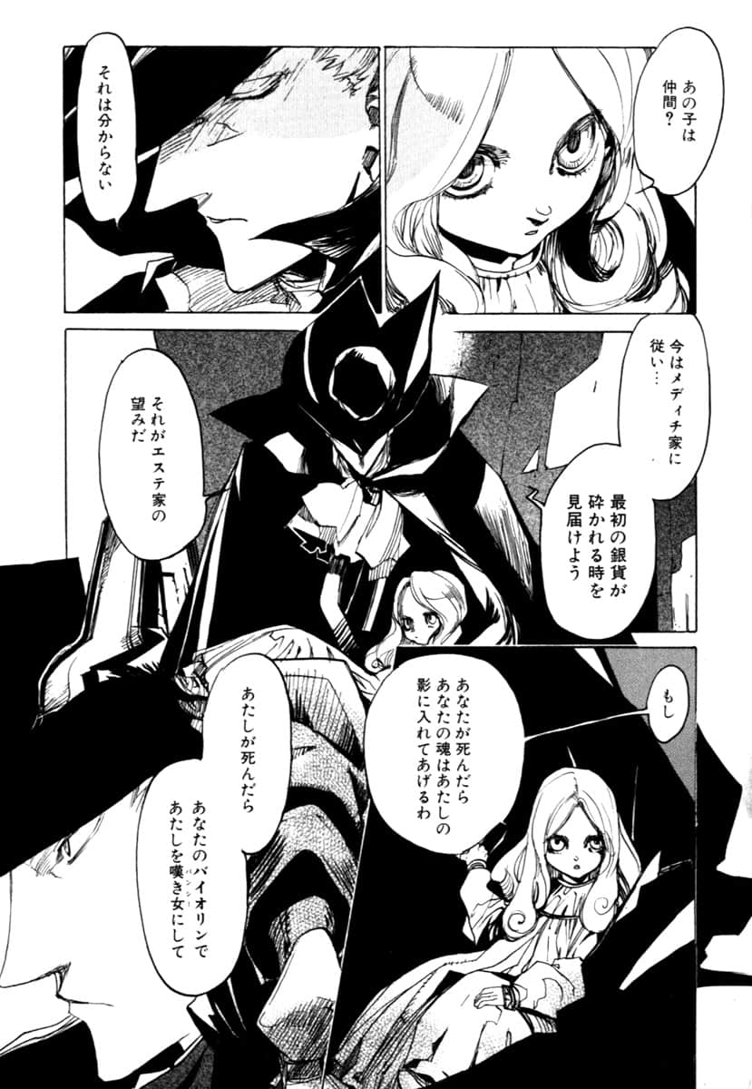 Page 213