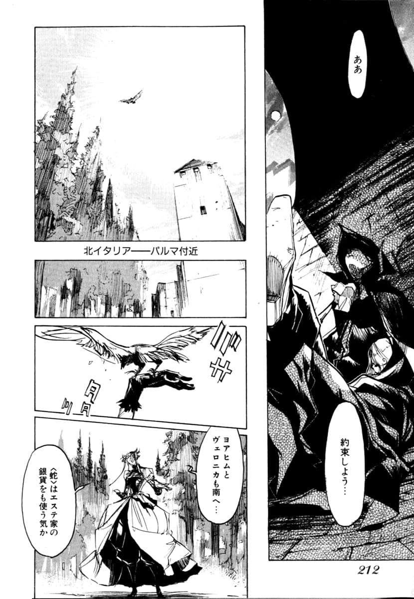 Page 214