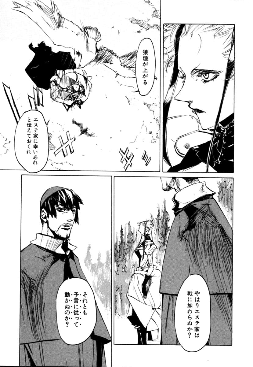 Page 215