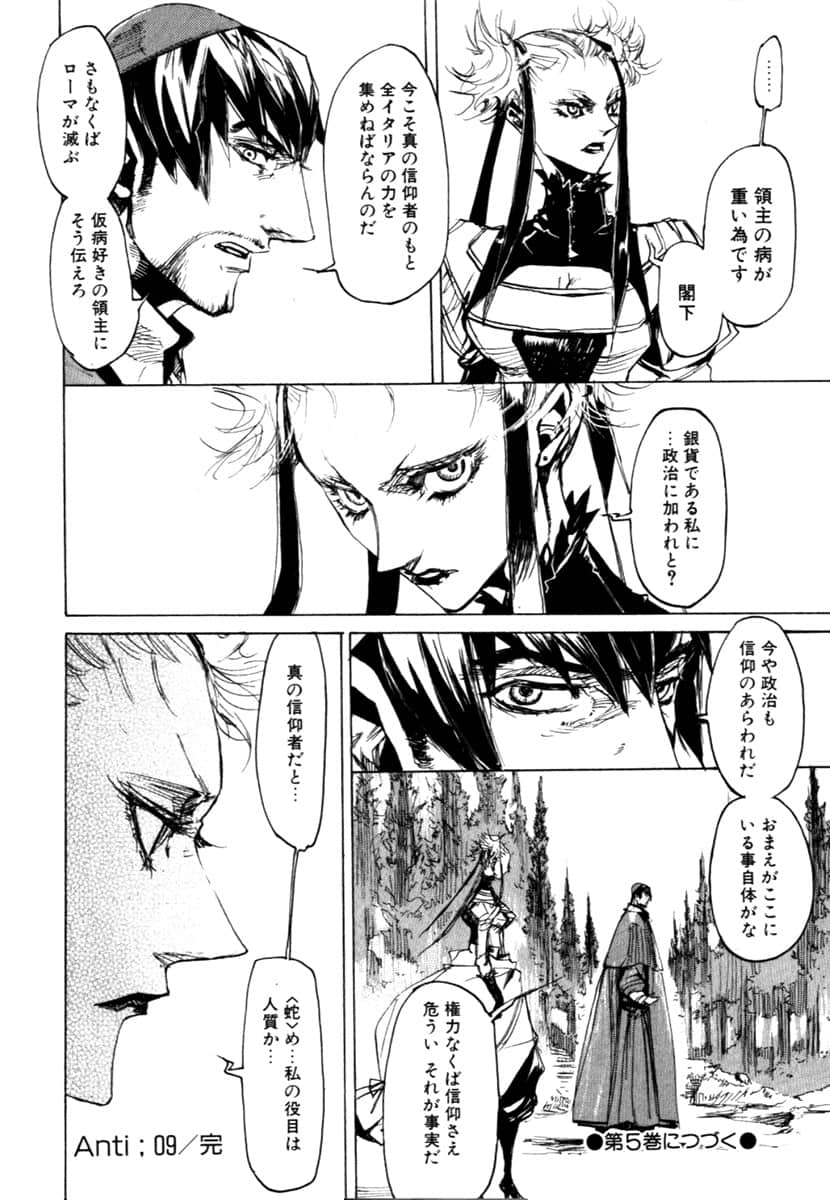 Page 216