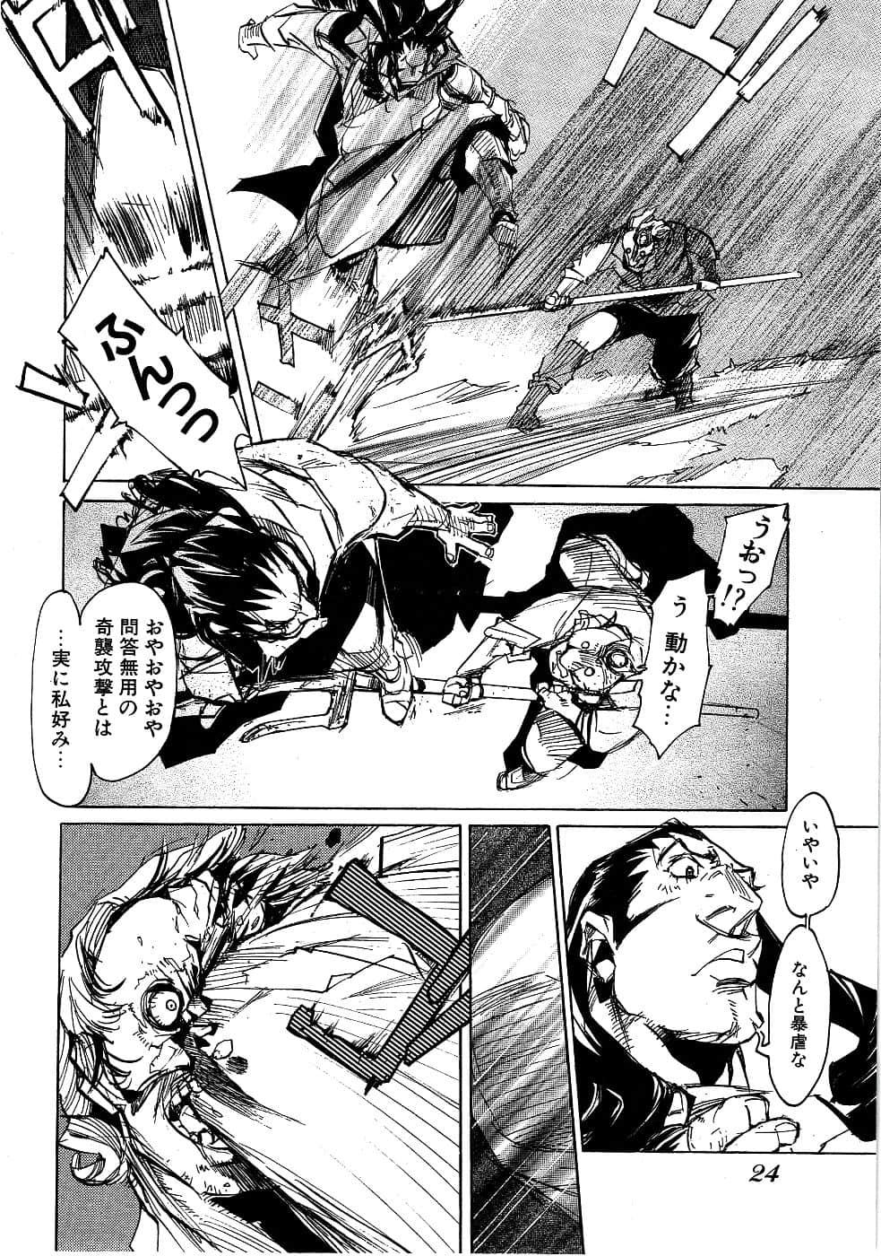Page 26