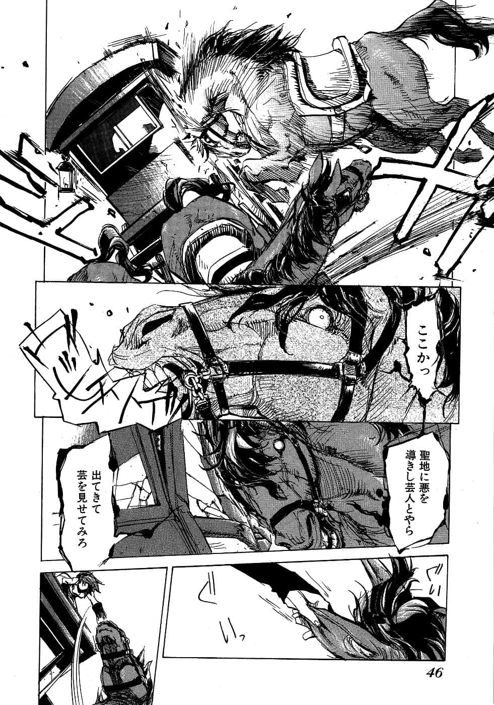 Page 48