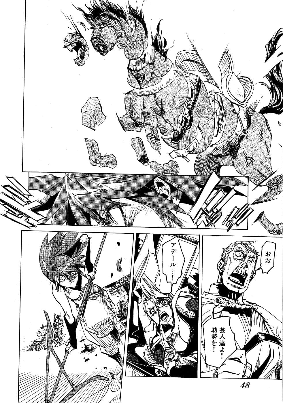 Page 50