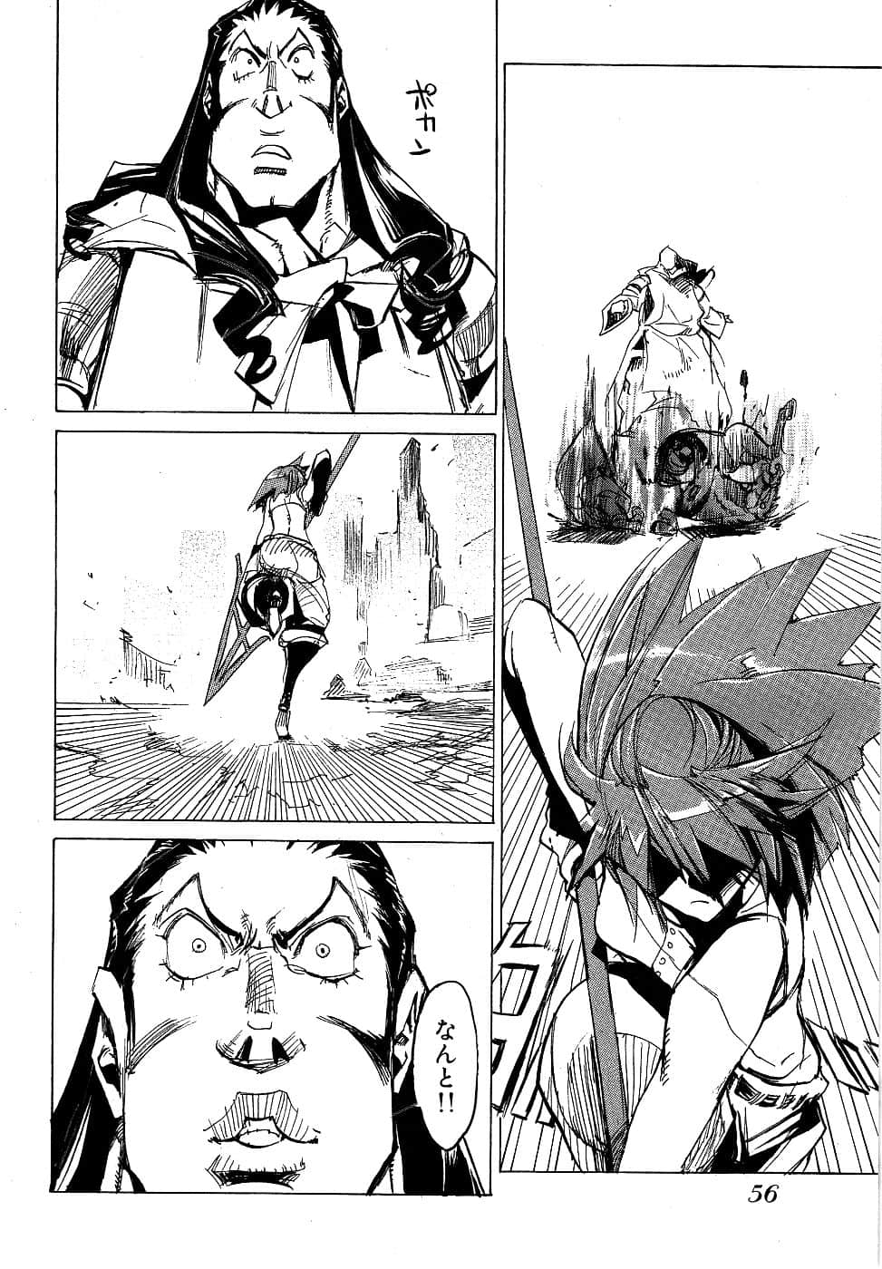 Page 58