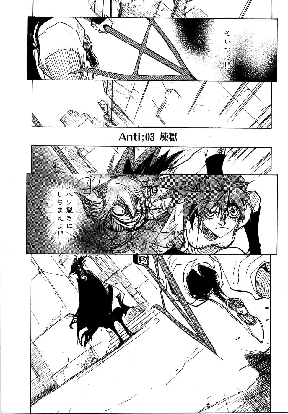 Page 63