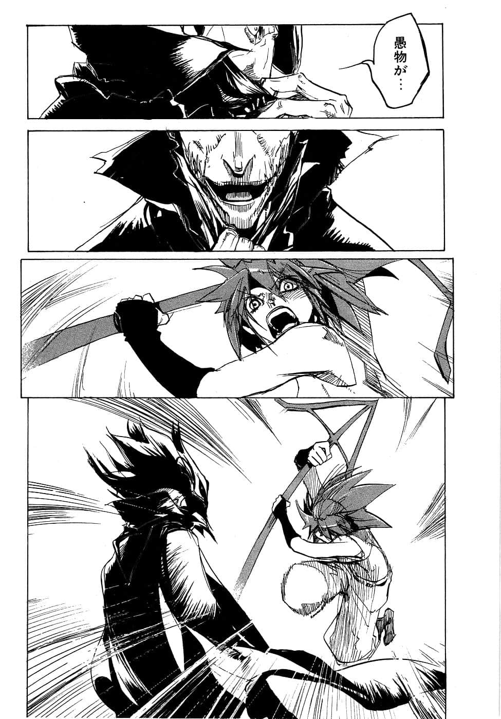 Page 64