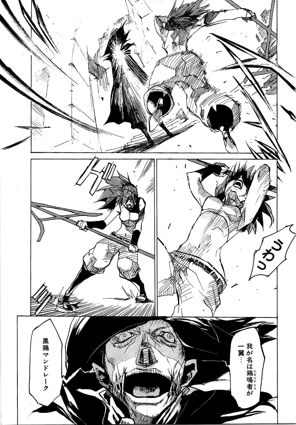 Page 65