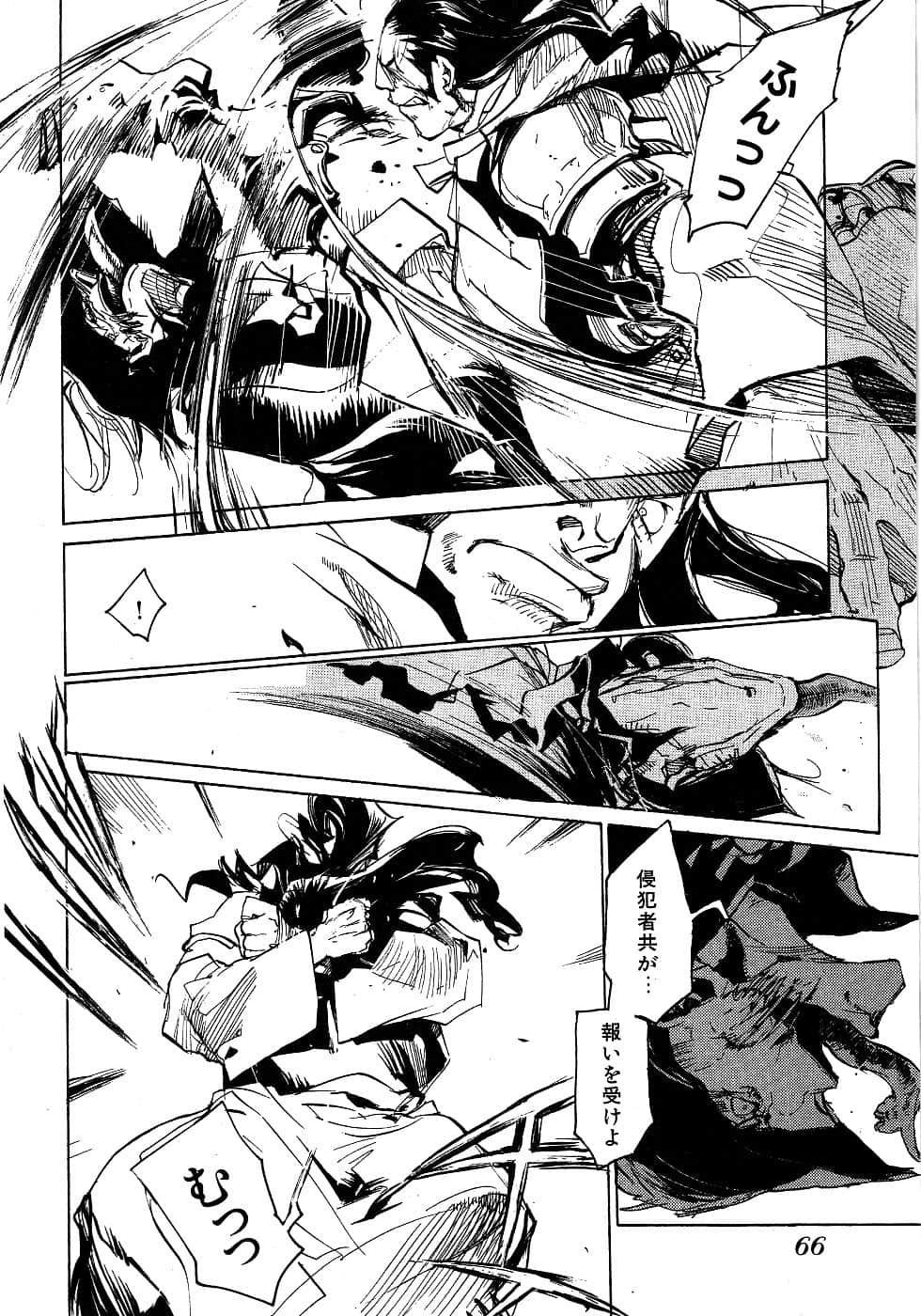 Page 68