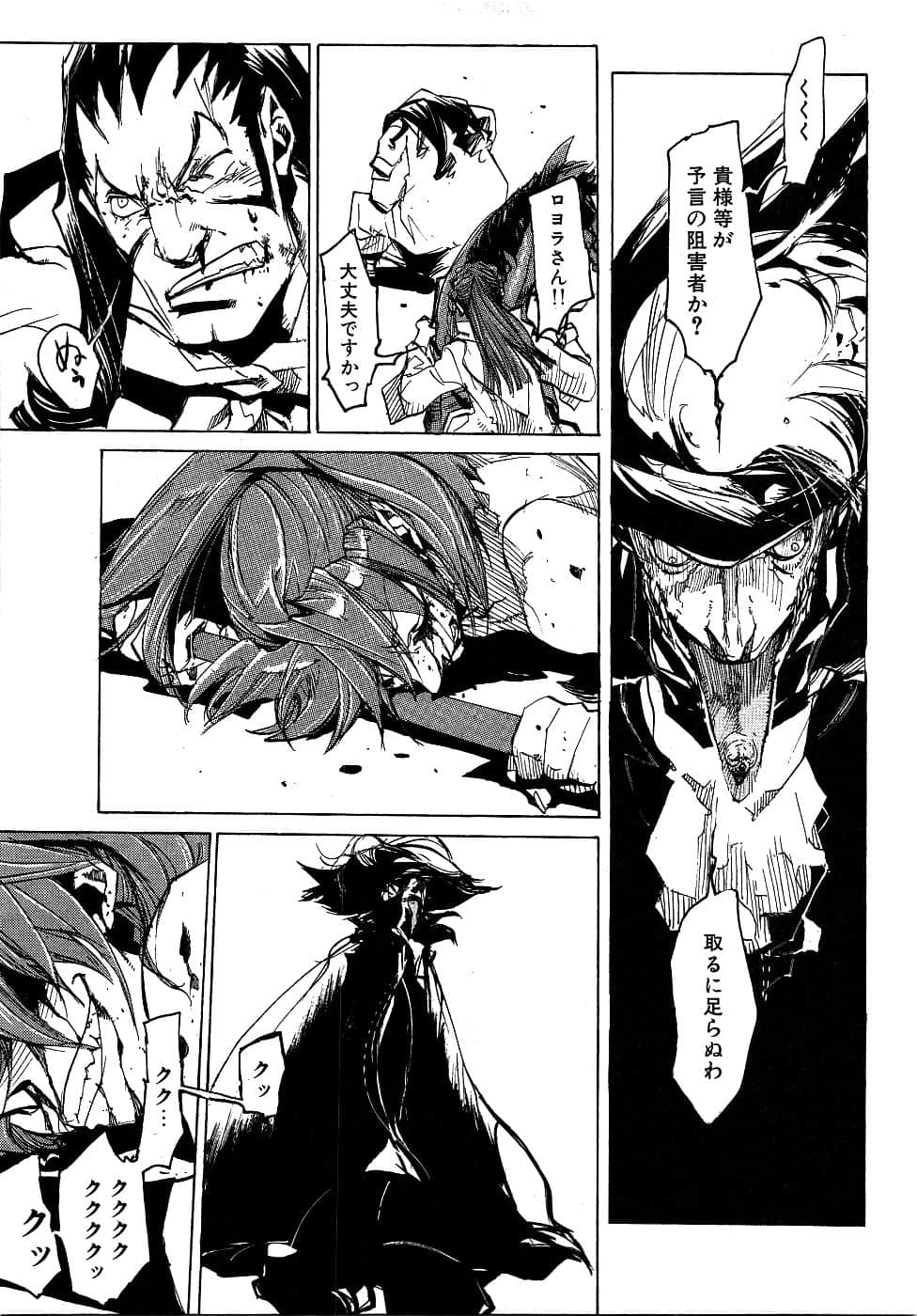 Page 69