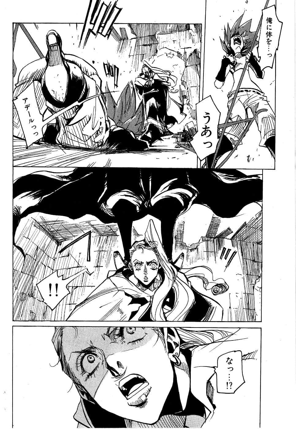 Page 84