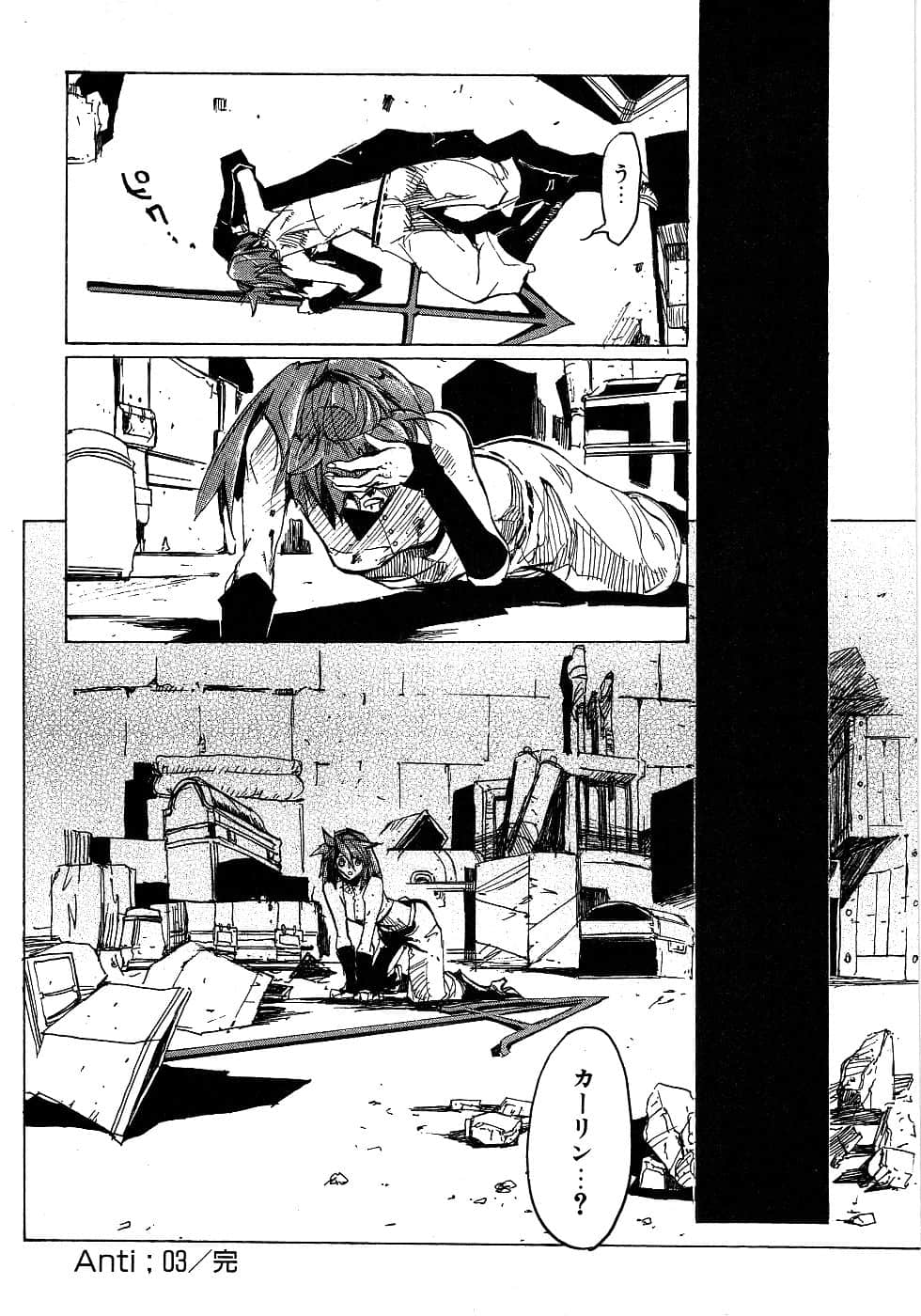 Page 86