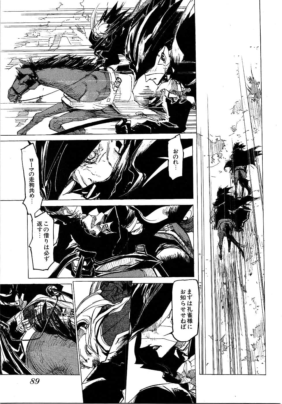 Page 91