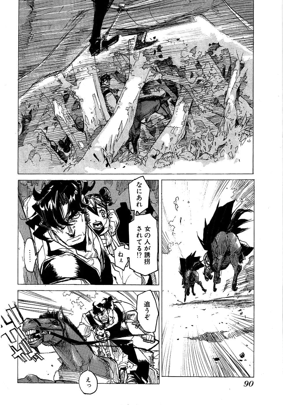 Page 92