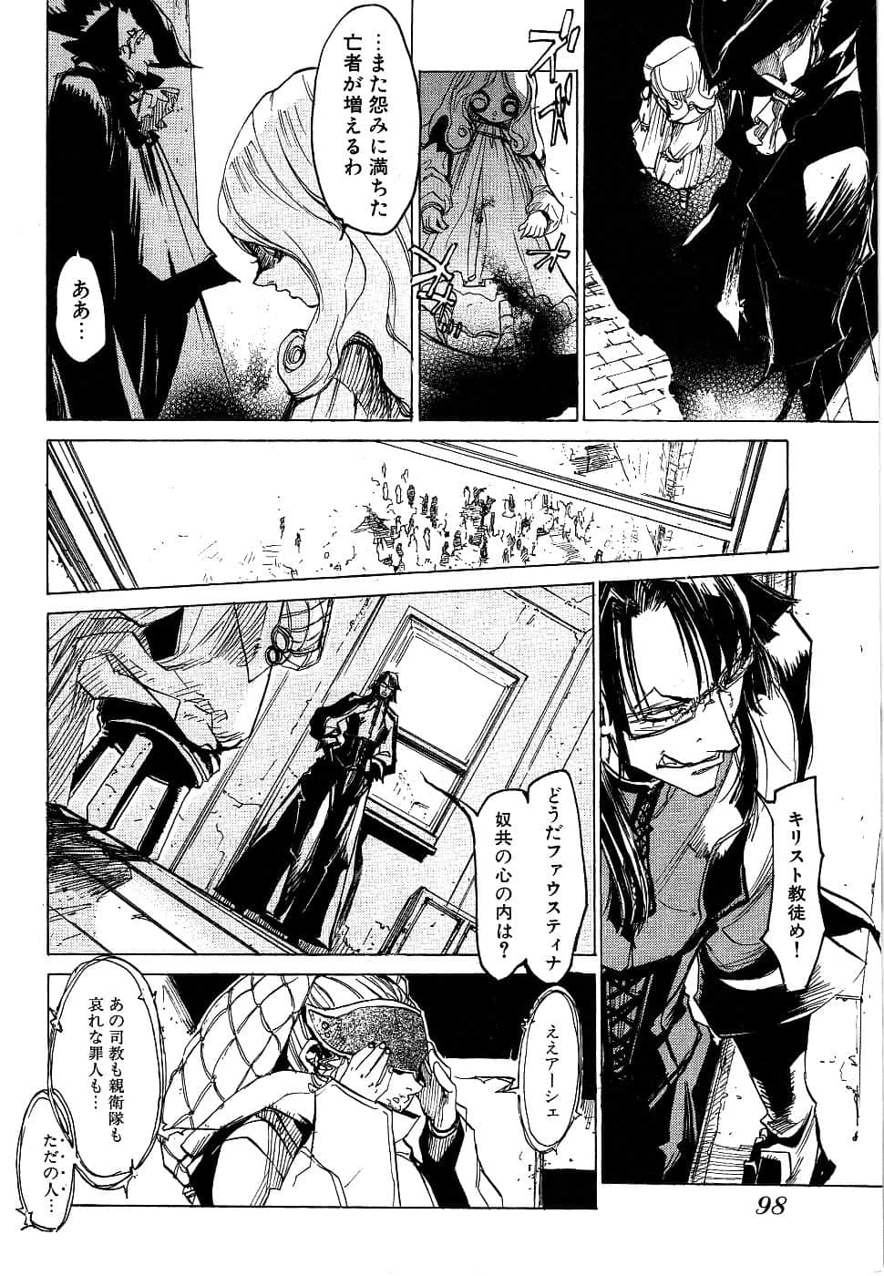 Page 100