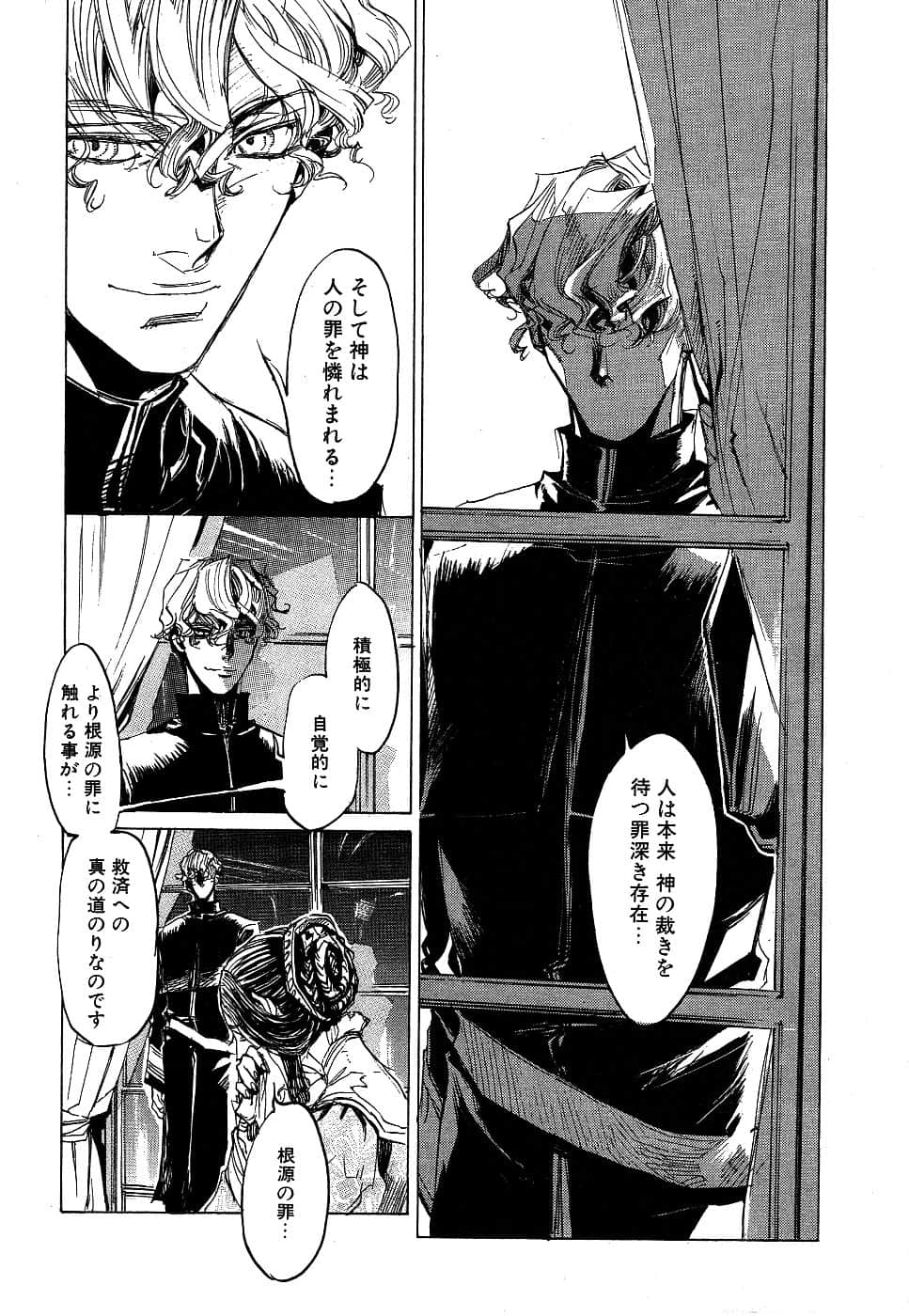 Page 104