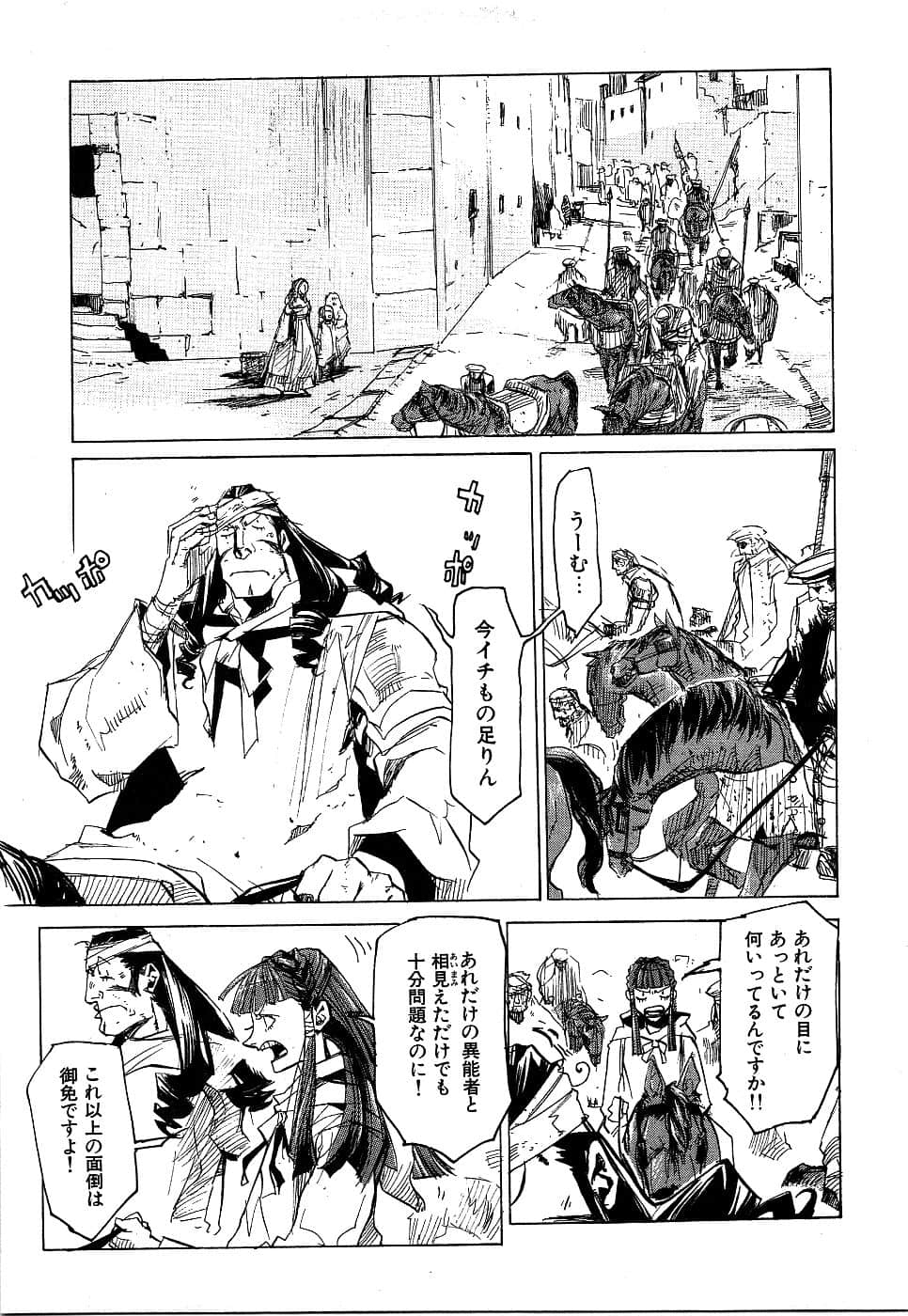 Page 109