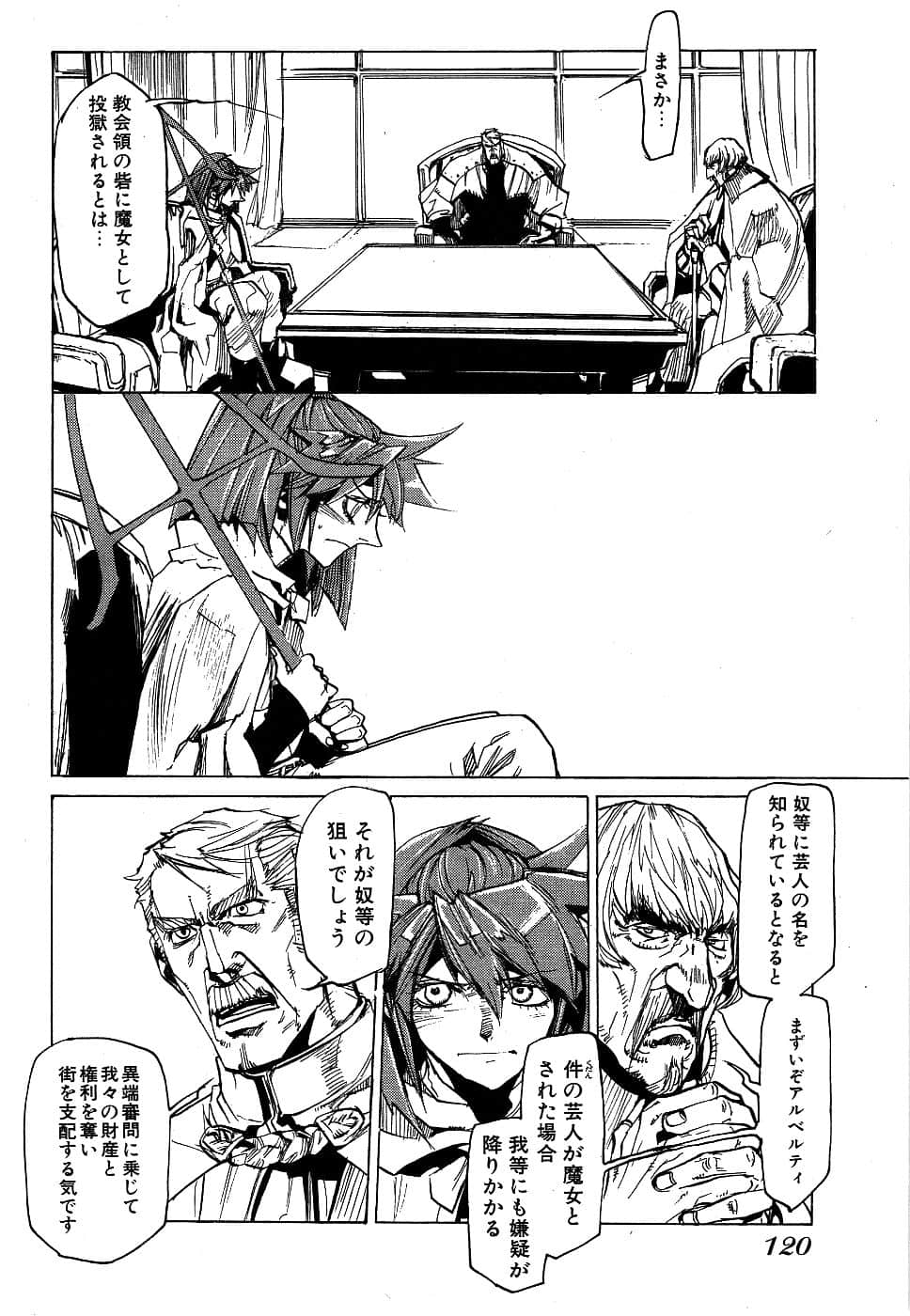 Page 122