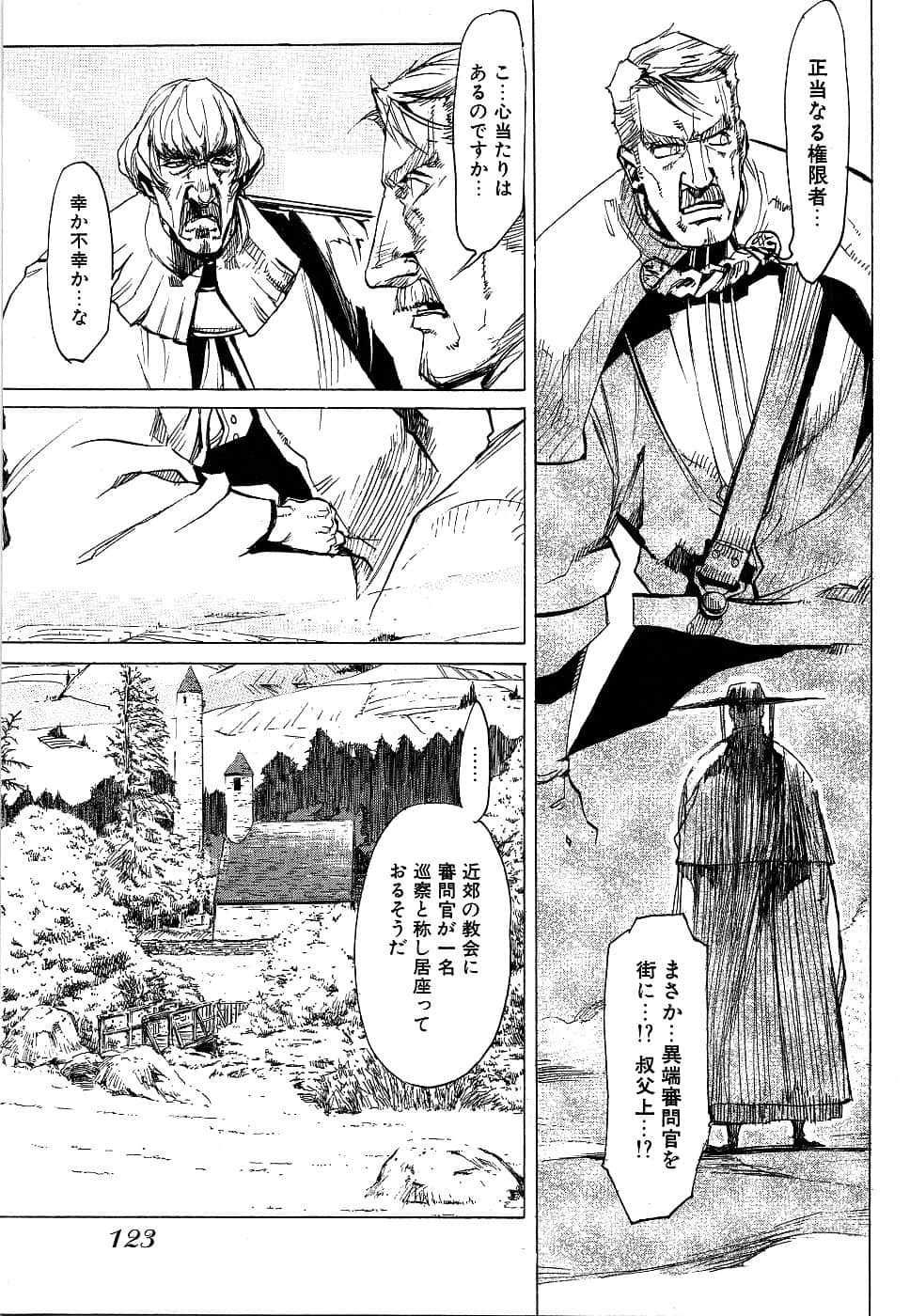 Page 125