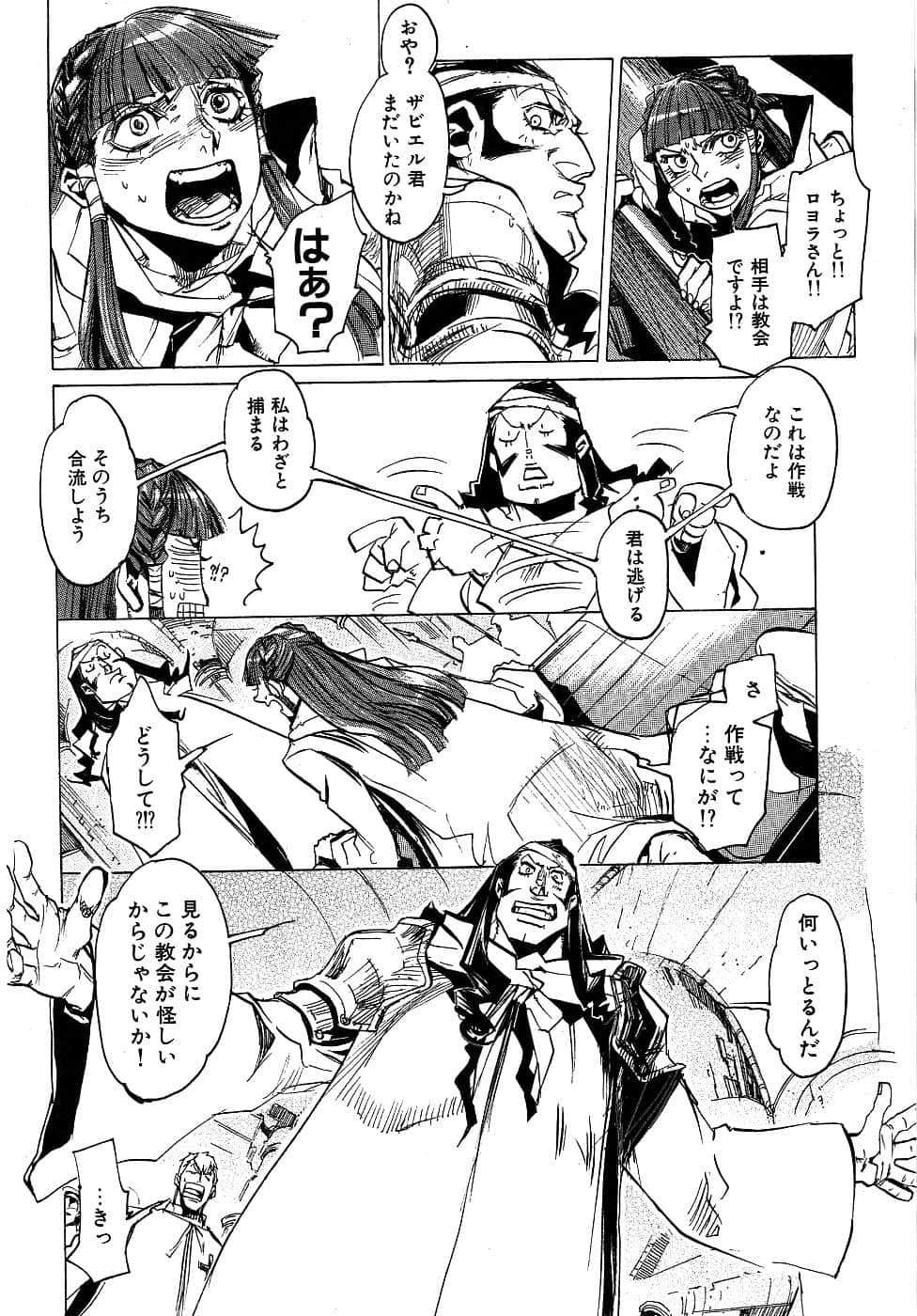Page 132
