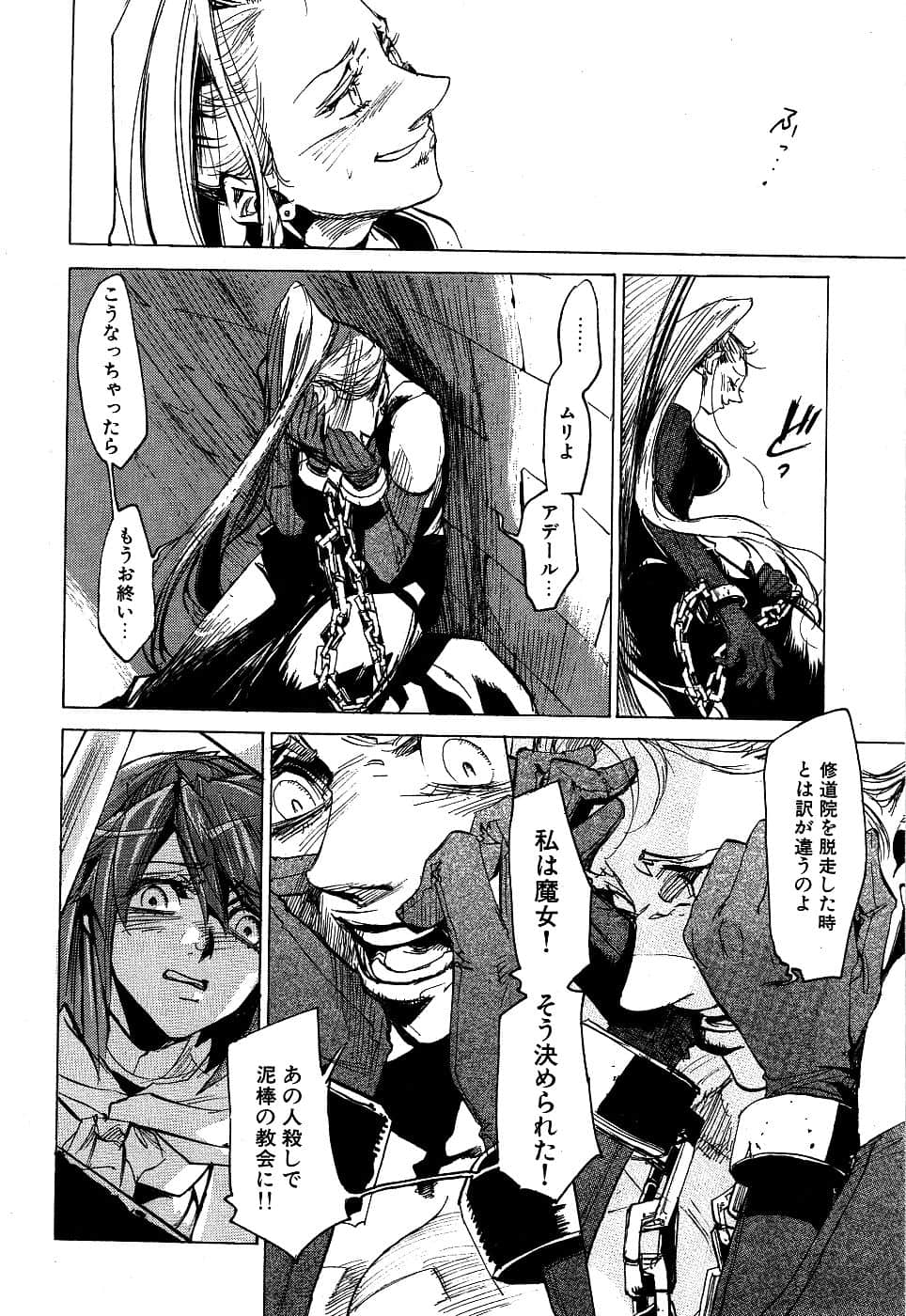 Page 144