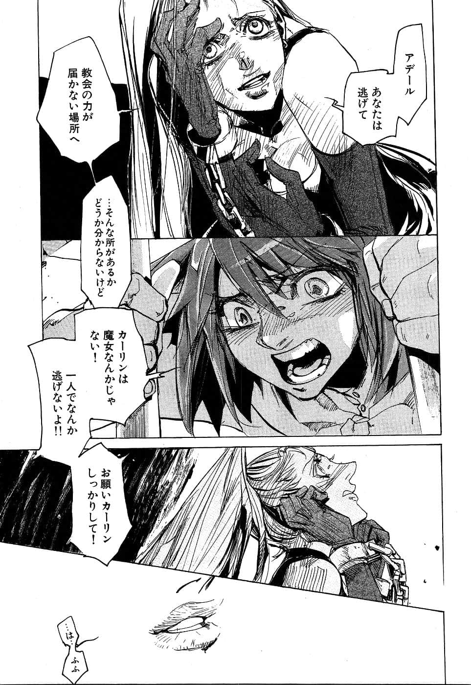 Page 145