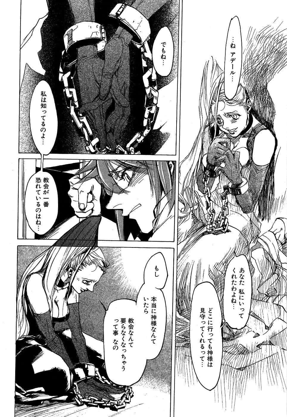 Page 146