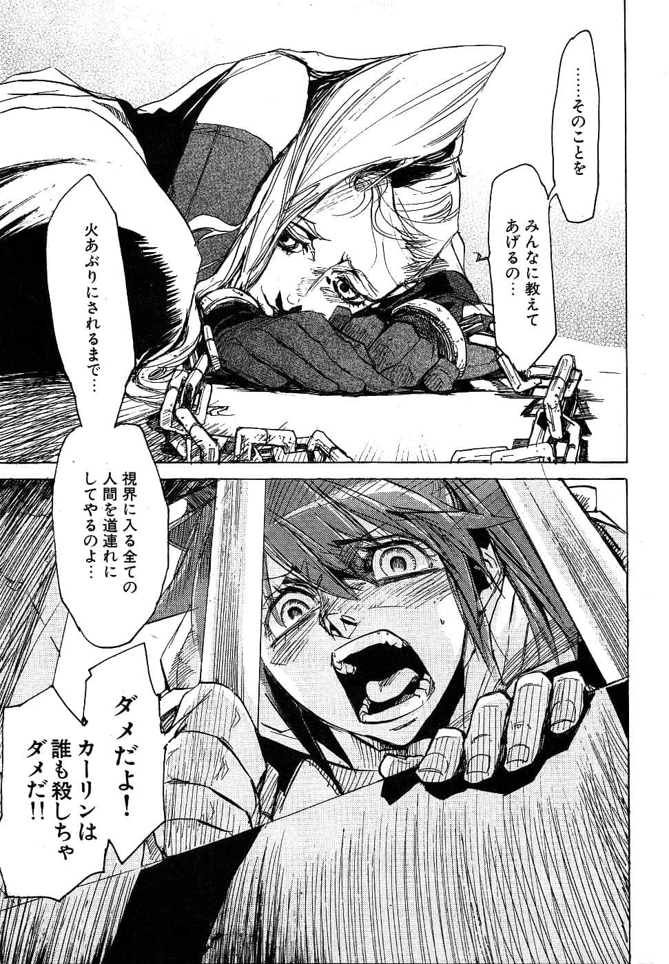 Page 147