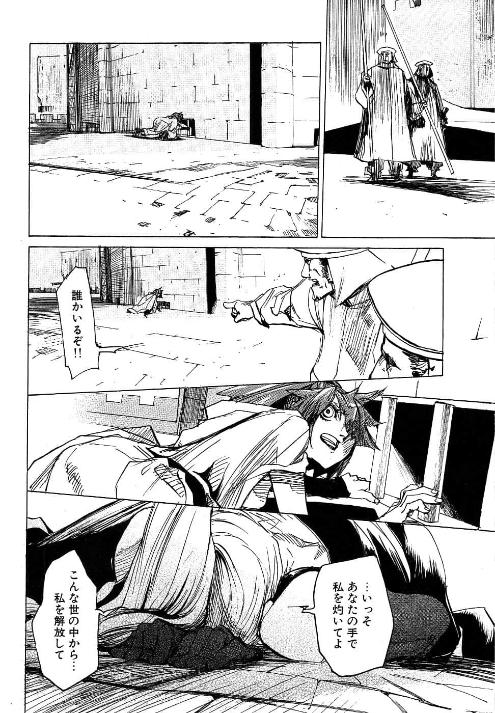 Page 148
