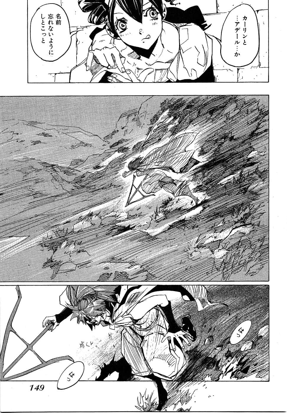 Page 151