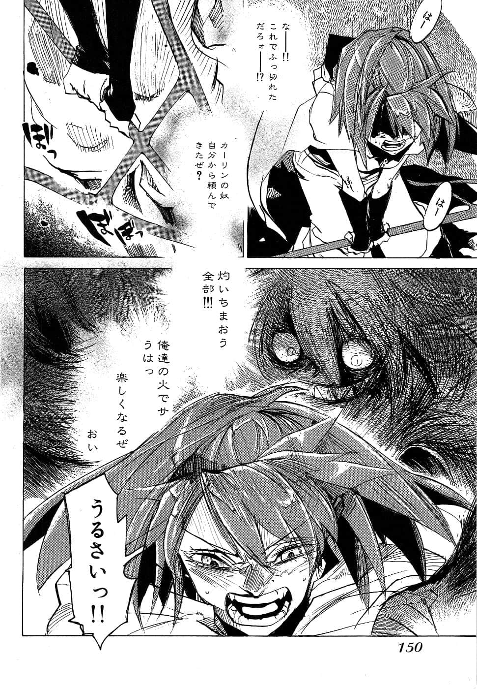 Page 152