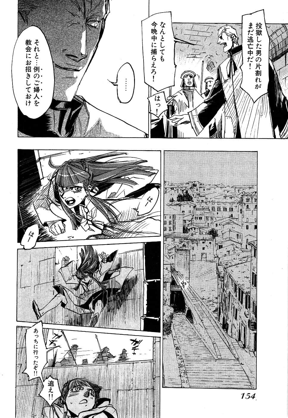 Page 156