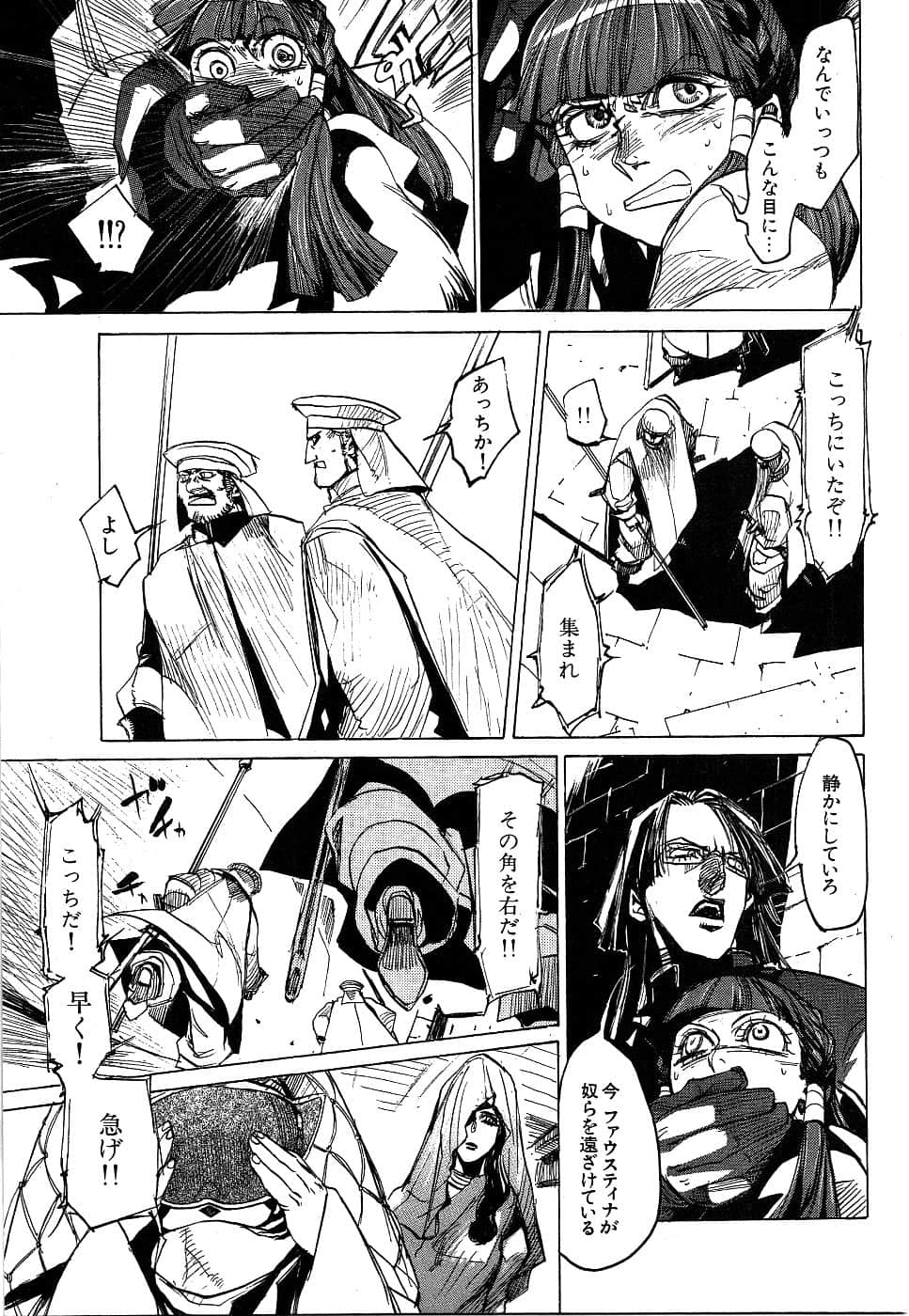 Page 157