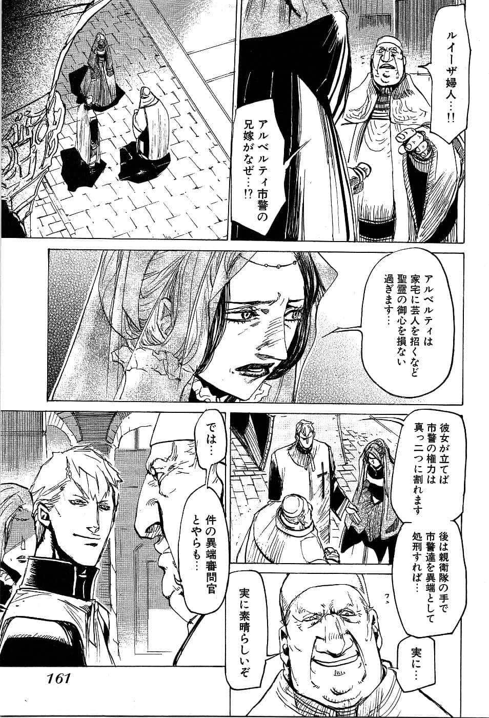 Page 163