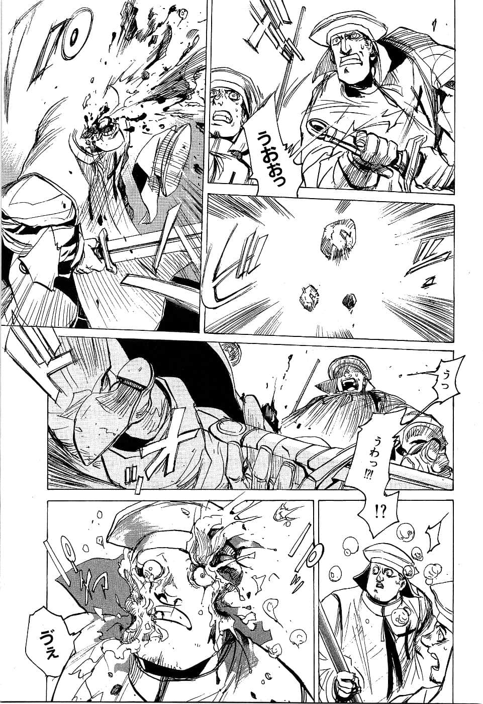 Page 167