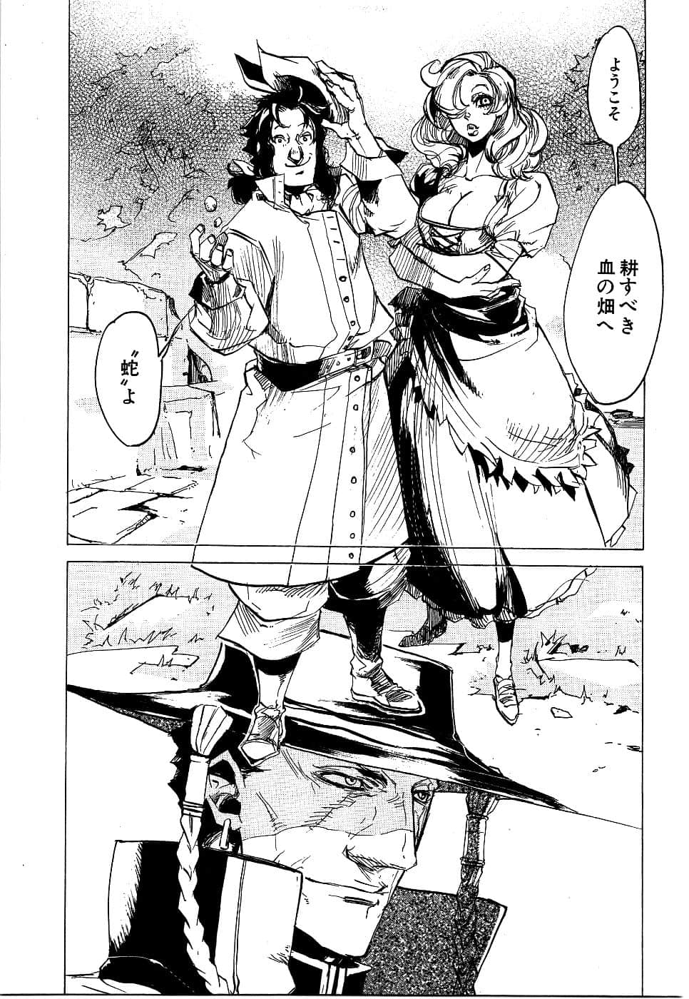 Page 169