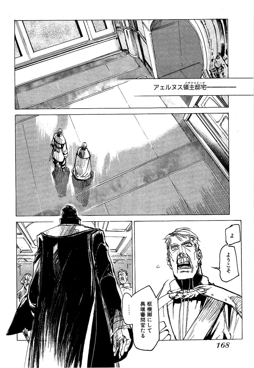 Page 170
