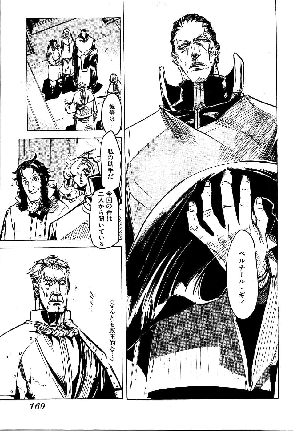 Page 171