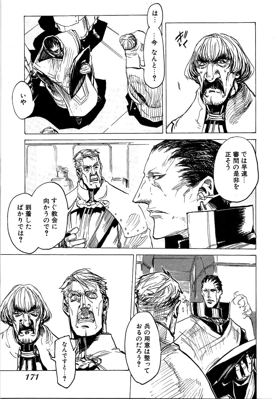Page 173
