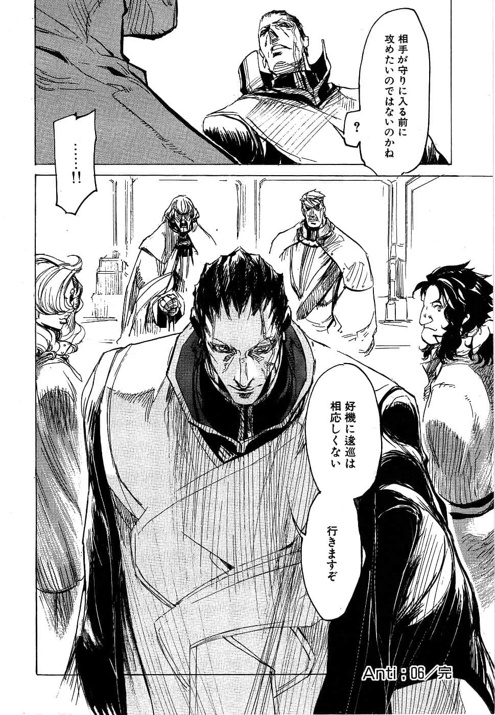 Page 174