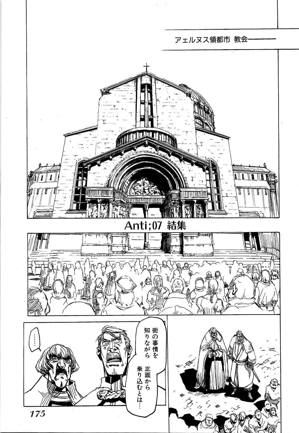 Page 177