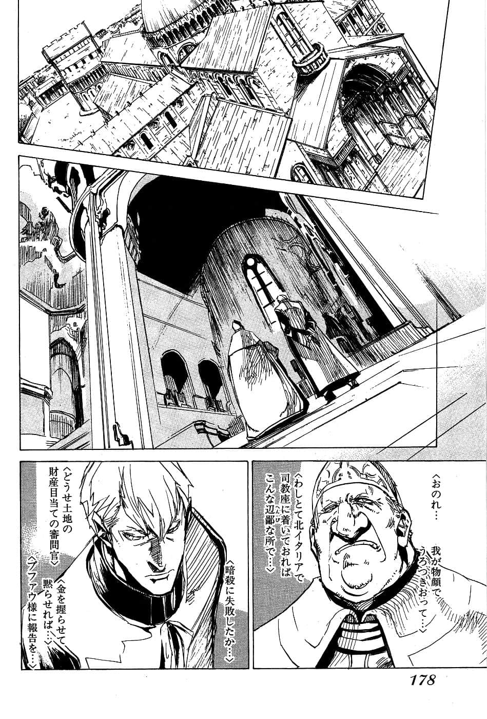 Page 180