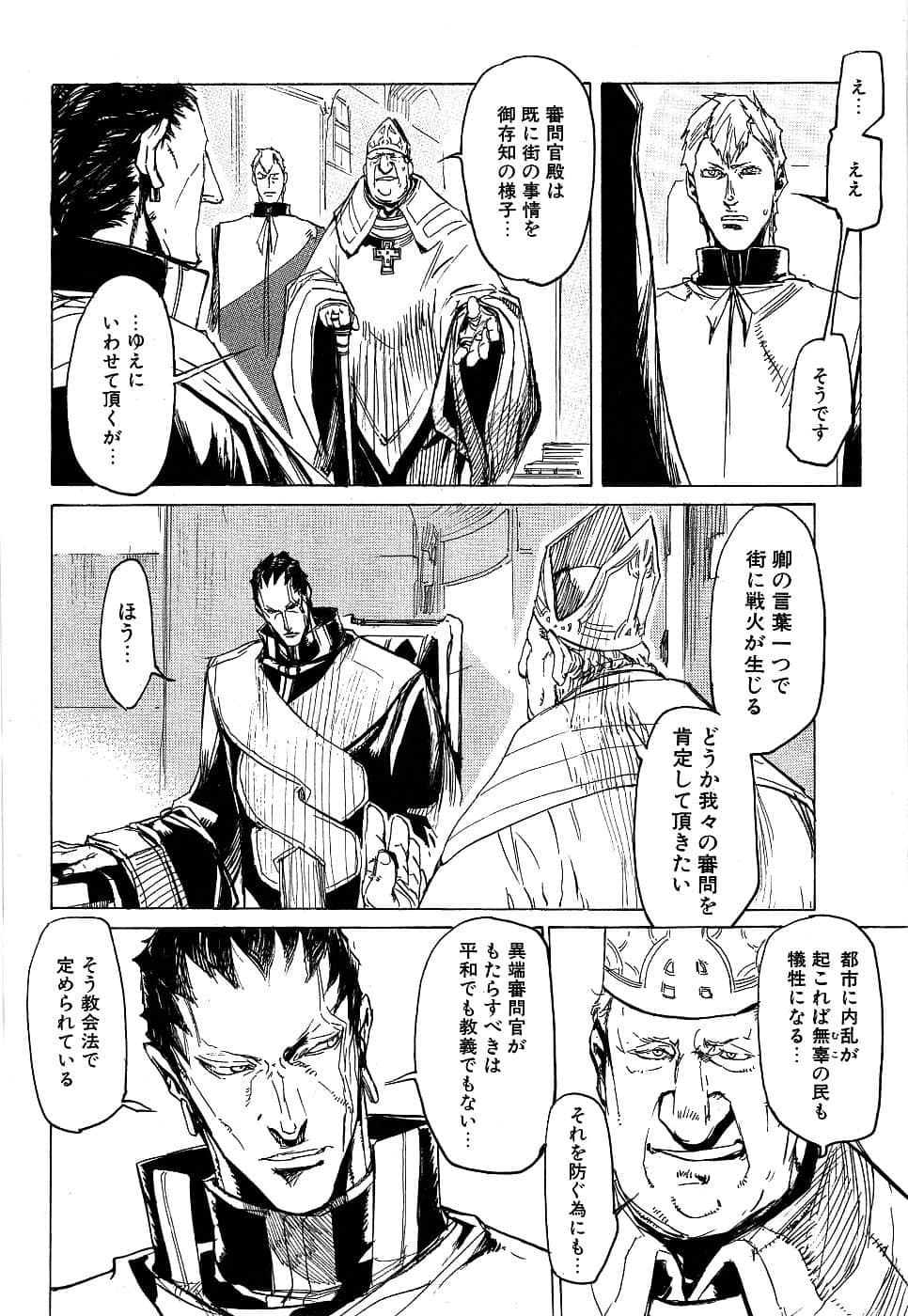 Page 182