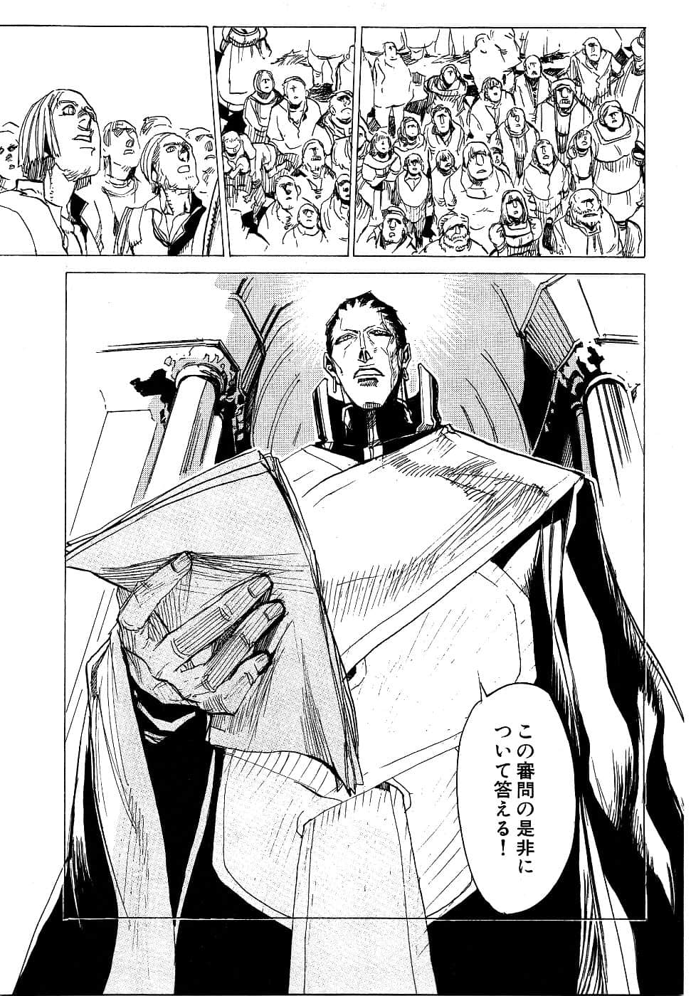 Page 185