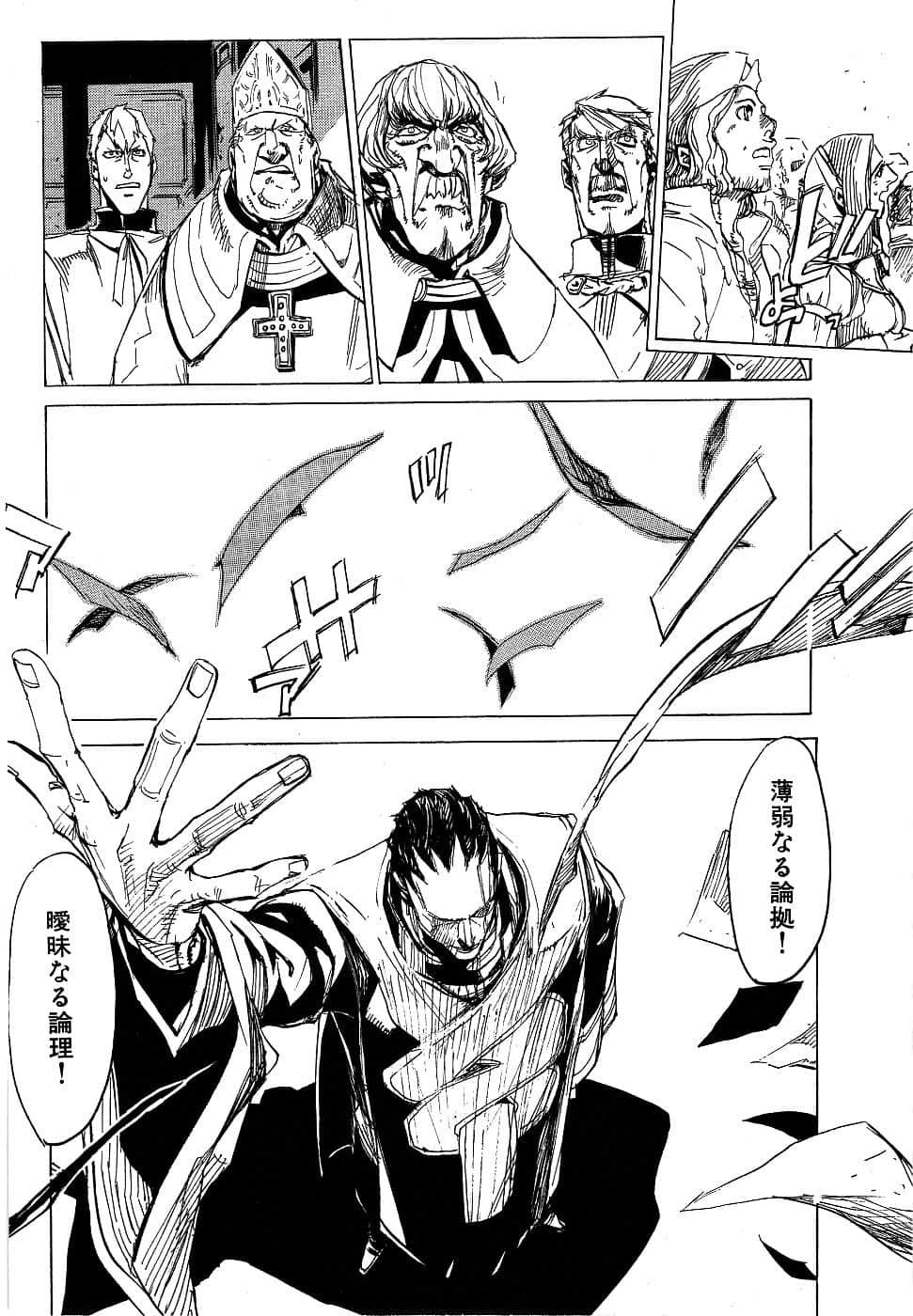 Page 186