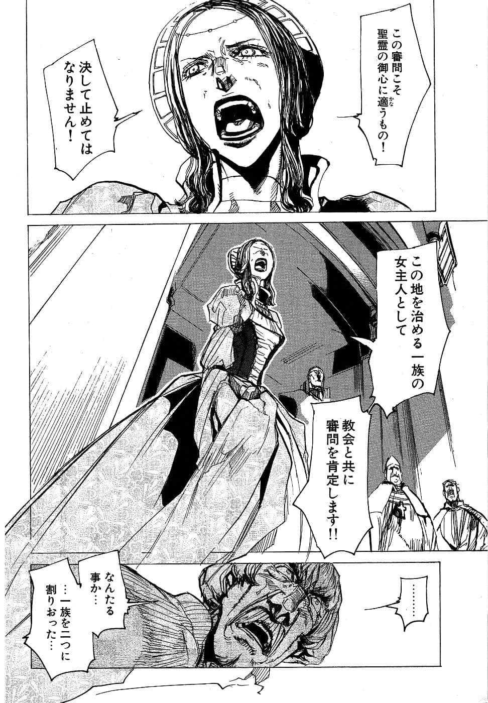 Page 190