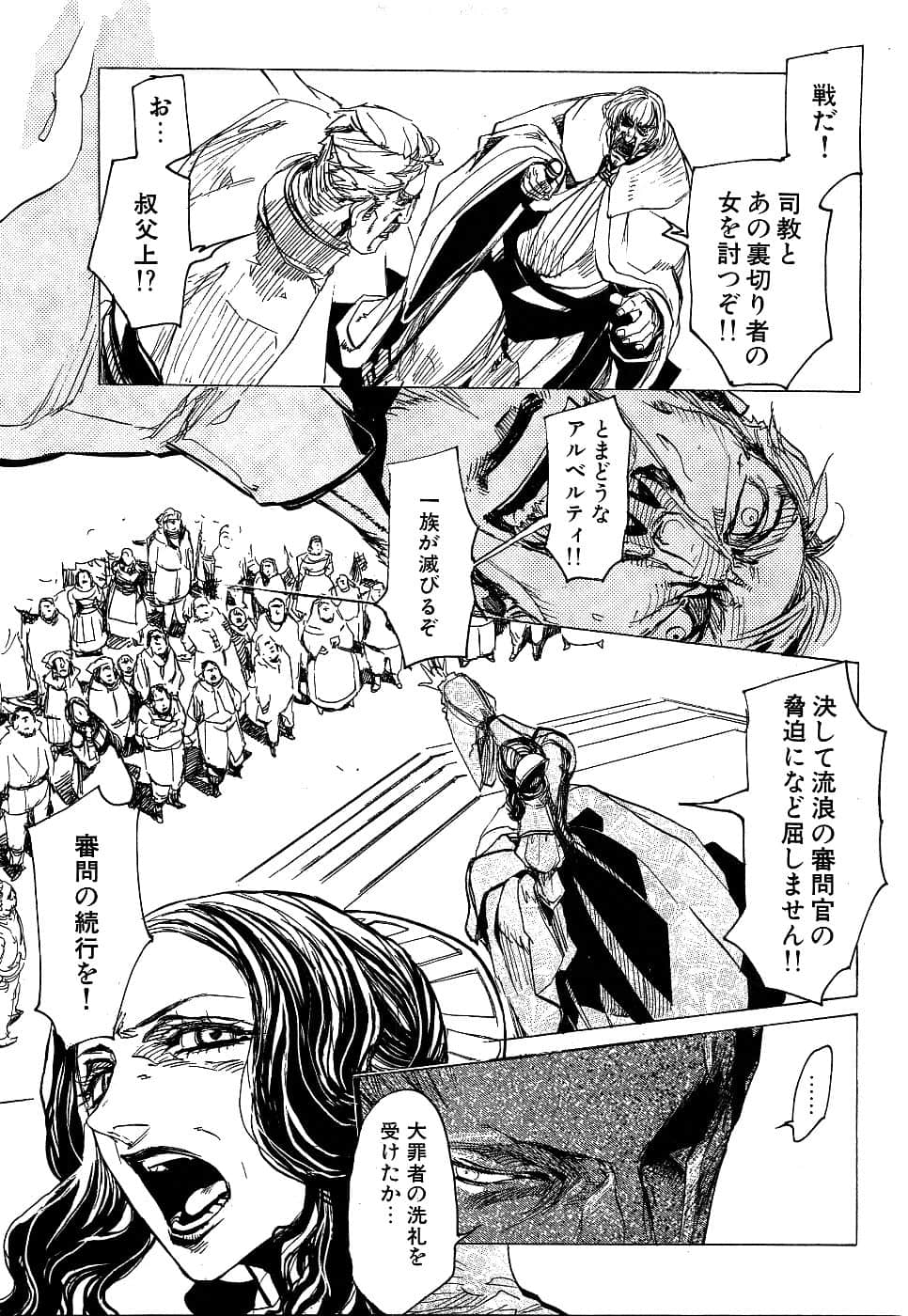 Page 191
