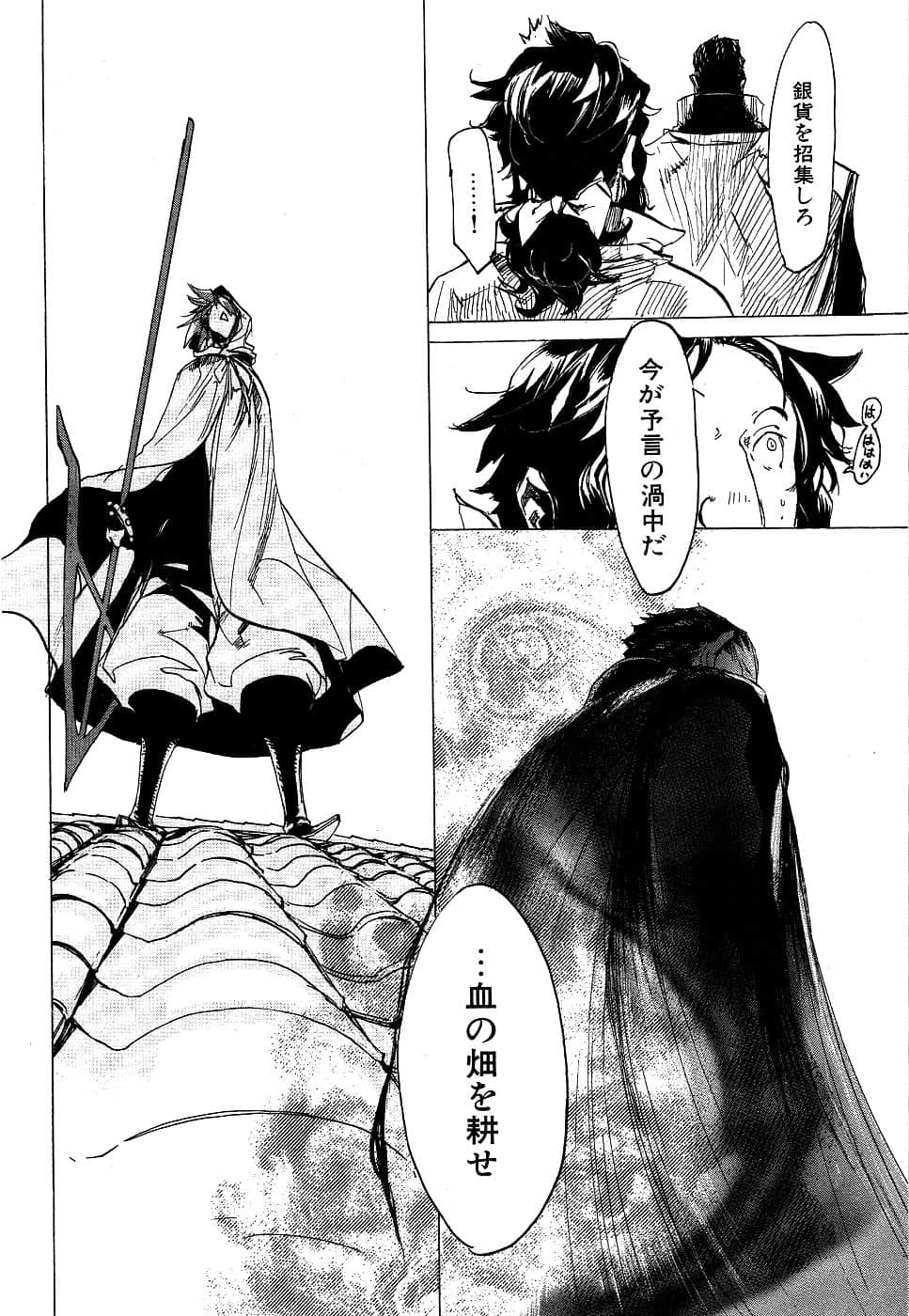 Page 192